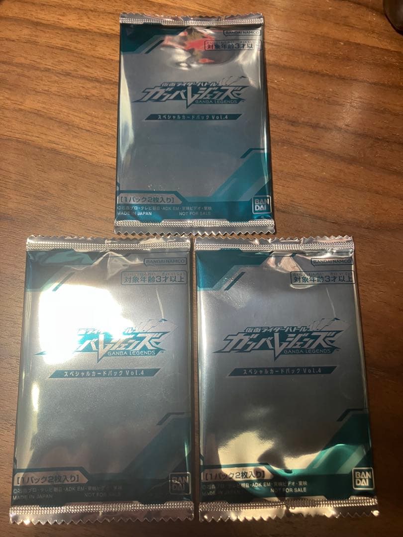 u*様 ガンバレジェンズ スペシャルカードパック Vol.4 3パックセット