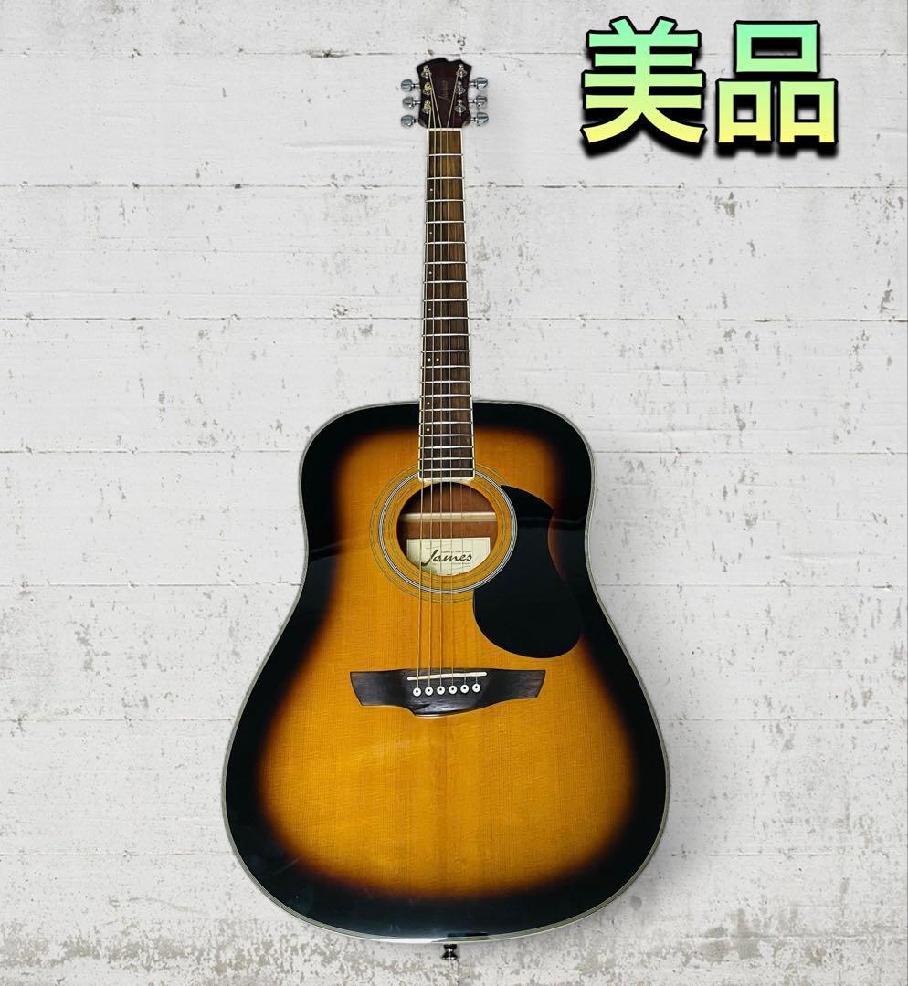（美品）James J-300D アコースティックギター 島村楽器ブランド J-300D James オリジナルブランド | 島村楽器
