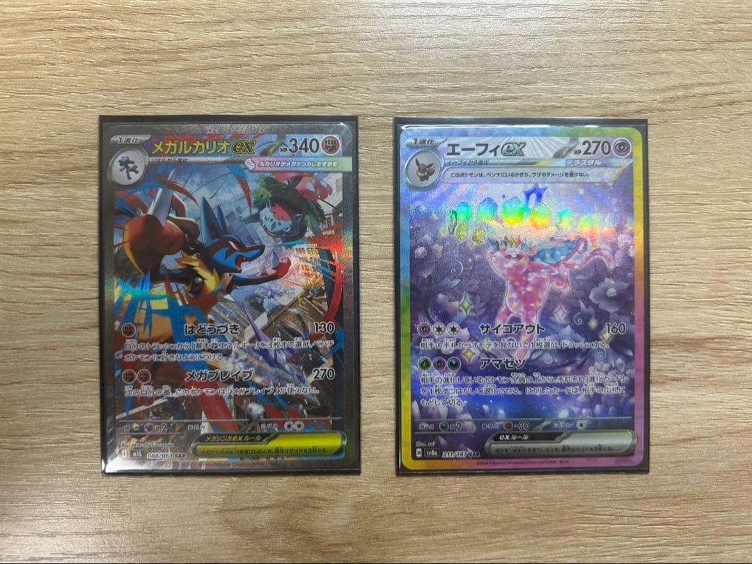 キ*ィ様 ポケモンカード　まとめ売り ポケモンカード まとめ売り - メルカリ