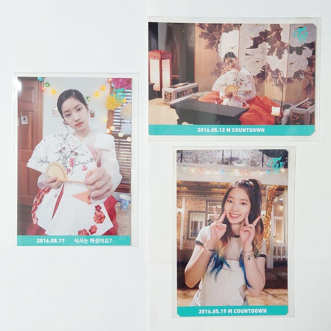 TWICE ダヒョン Cheer Up サノク 3枚セット エムカ