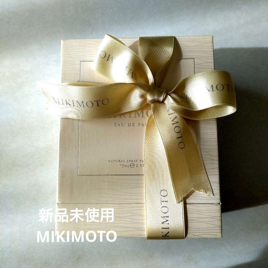 MIKIMOTO オードパルファム 75mL　香水 EAU DE PARFUM | MIKIMOTO