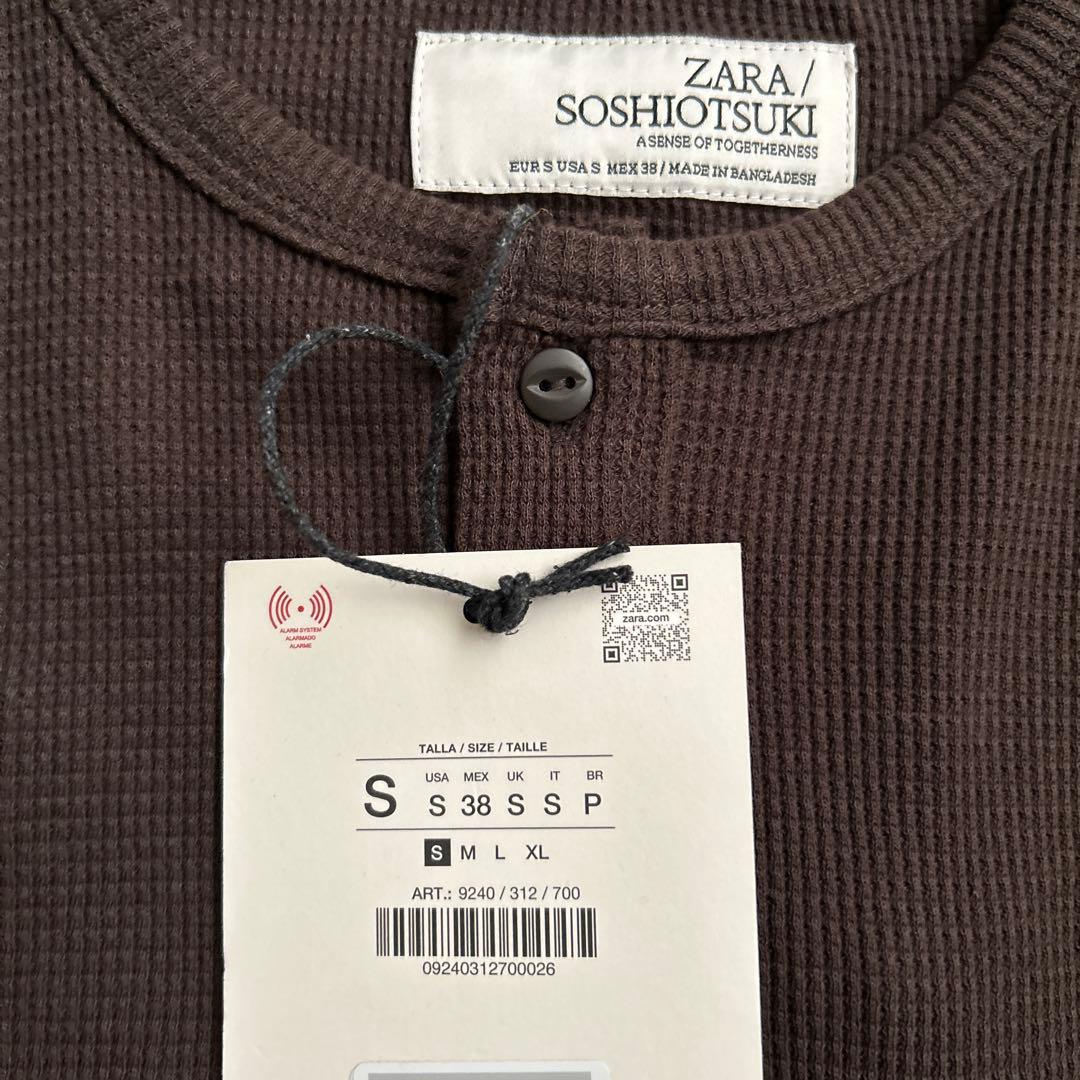 zara soshiotsuki ヘンリーネックワッフルTシャツ ブラウン - メルカリ