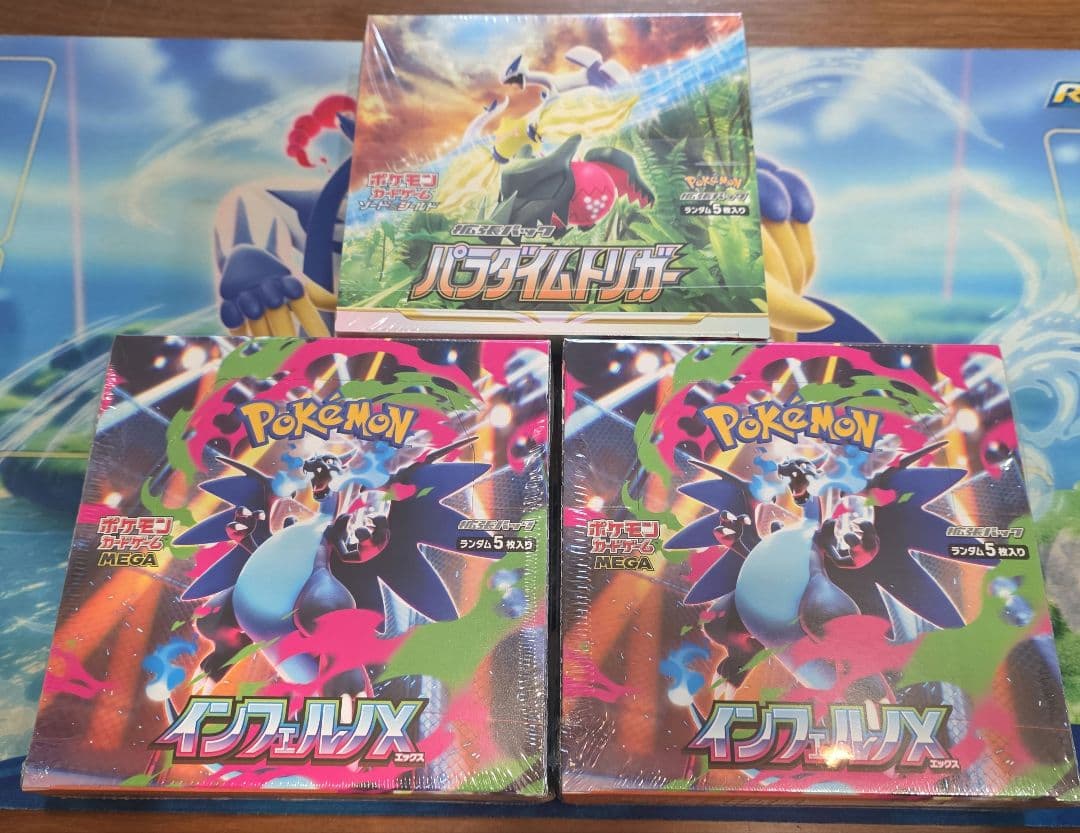 ポケモンカードインフェルノX & パラダイムトリガーボックス未開封シュリンク付き ポケモンカードゲーム インフェルノX BOX MEGA 拡張パック 新品未開封