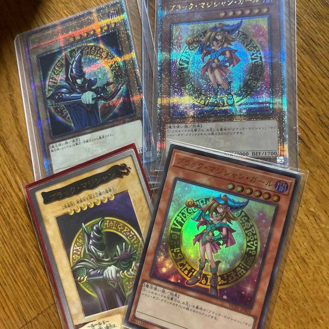 遊戯王　ブラックマジシャン　4枚セット