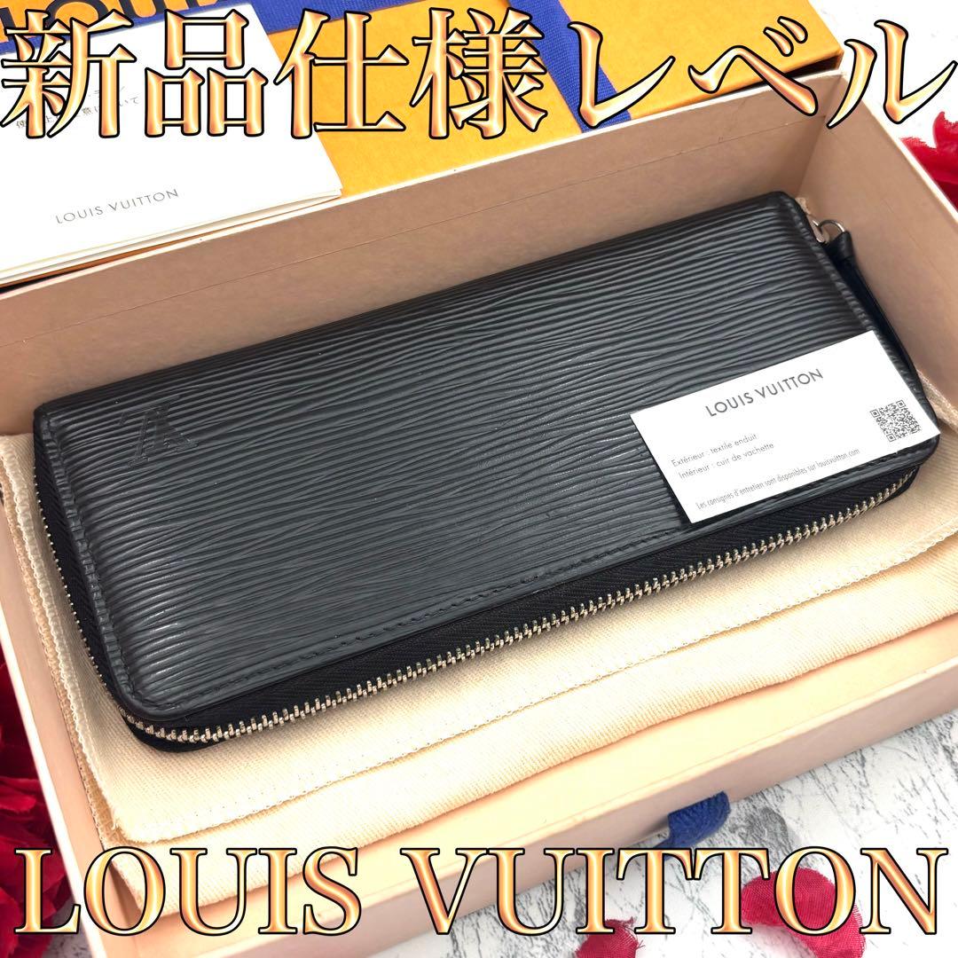 【新品仕様】 ルイヴィトン エピ ポルトフォイユ クレマンス 長財布