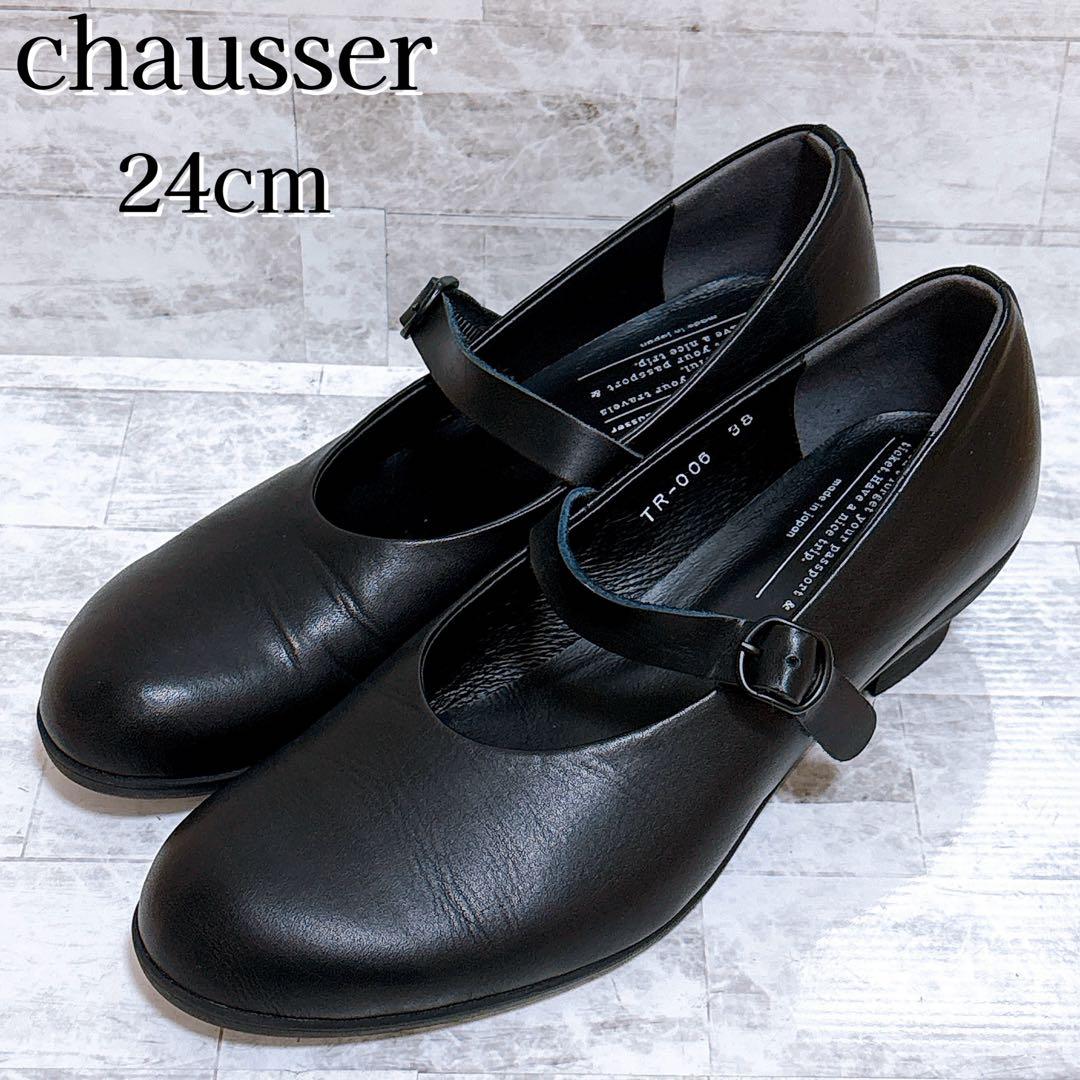 ショセ トラベルシューズ TR-006 防水 レザー ワンストラップ 24cm 楽天市場】ショセ トラベル シューズ / TRAVEL SHOES by chausser