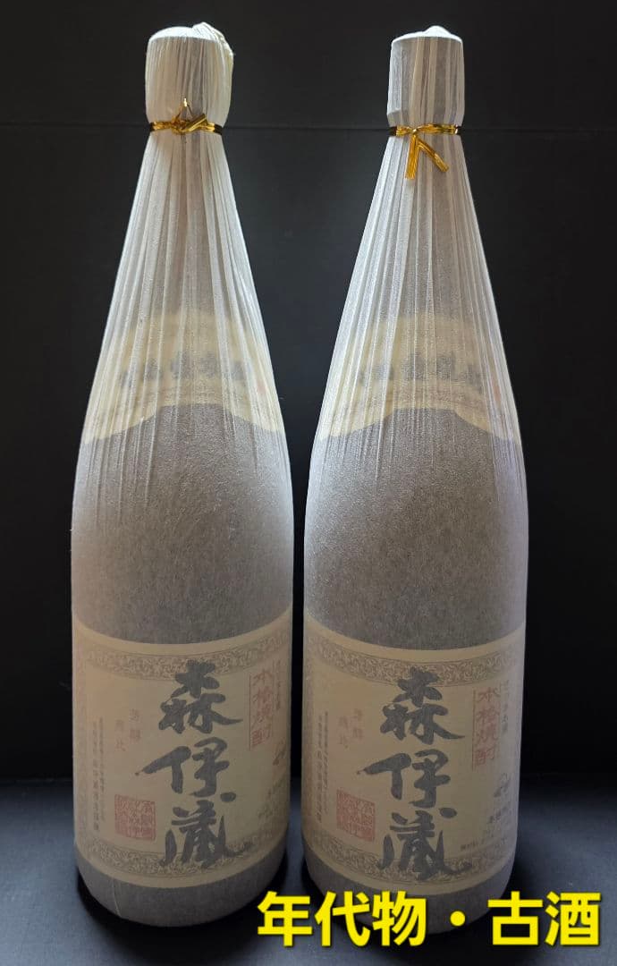 【narita0208】森伊蔵 1800ml 本格焼酎古酒 2本 レア物 森伊蔵酒造 森伊蔵 1800ml 箱なし 和紙付き 芋焼酎 : お酒市場JOYLAB