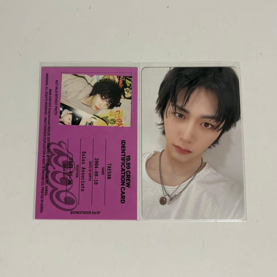 boynextdoor テサン 19.99 トレカ 2枚セット - メルカリ