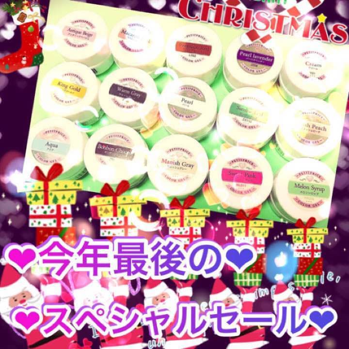 ❤️1セット限定❤️230色セット❤️カラージェル❤️フルカラー❤️