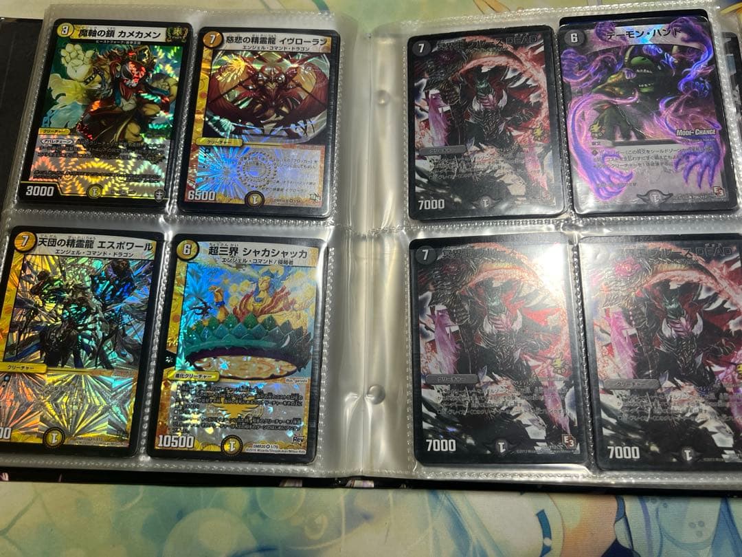 デュエマ引退 キラカード まとめ売り 200枚以上 ファイル付き - メルカリ