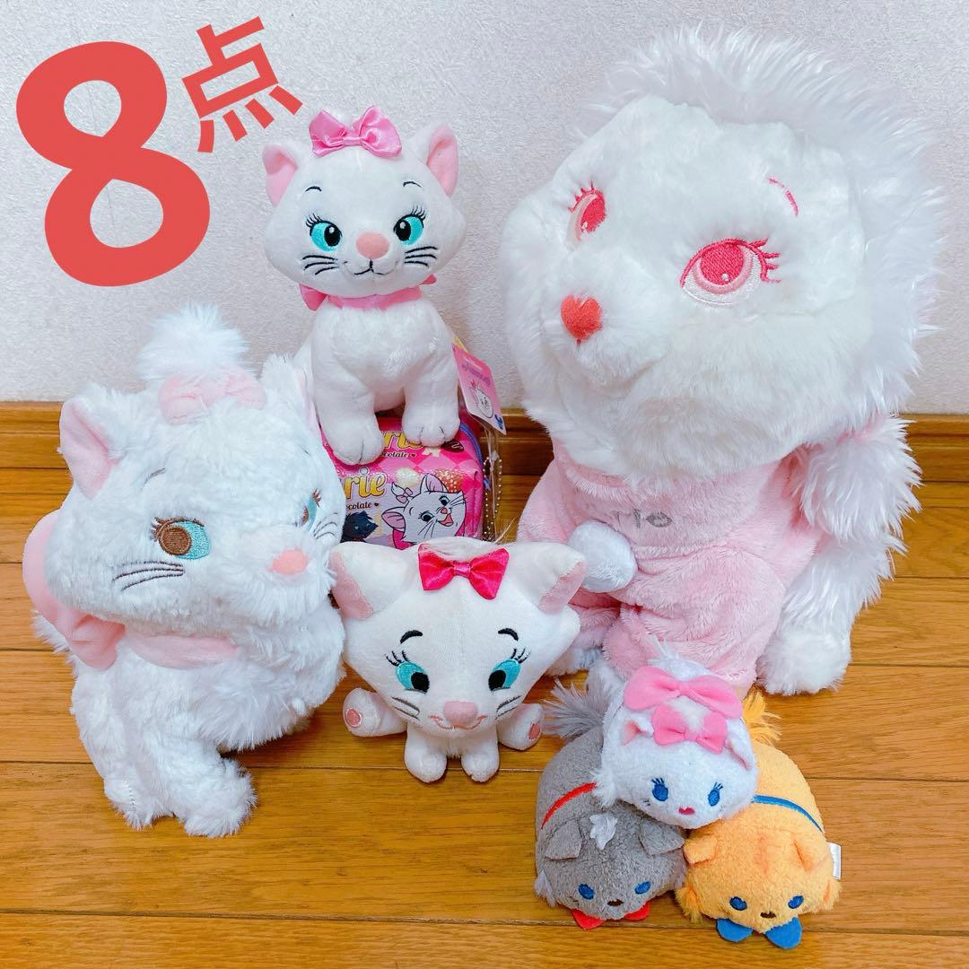 マリーちゃん　ぬいぐるみ　8点　まとめ売り マリーちゃん ぬいぐるみ まとめ売り ディズニー｜Yahoo!フリマ（旧