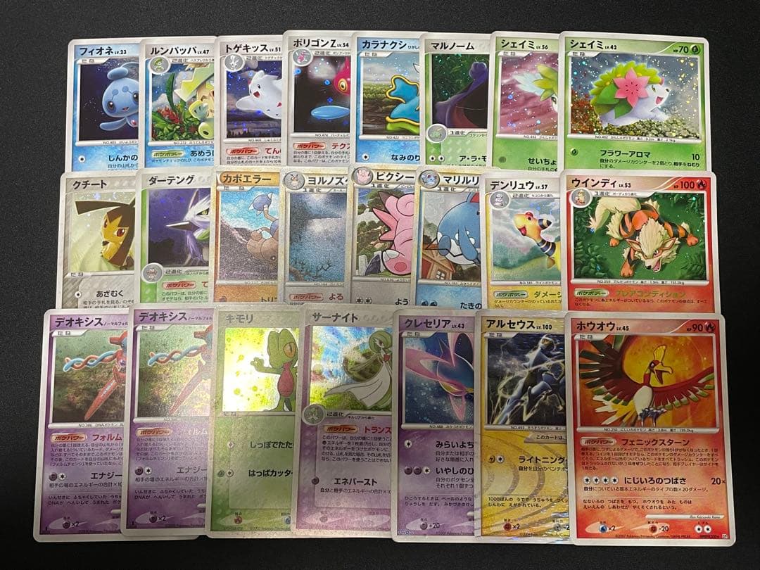 ポケモンカード レトロカード 23枚まとめ売り キラカード ポケモンカード 闇からの挑戦 キラ 旧裏 24枚セット 24枚の通販 超高校