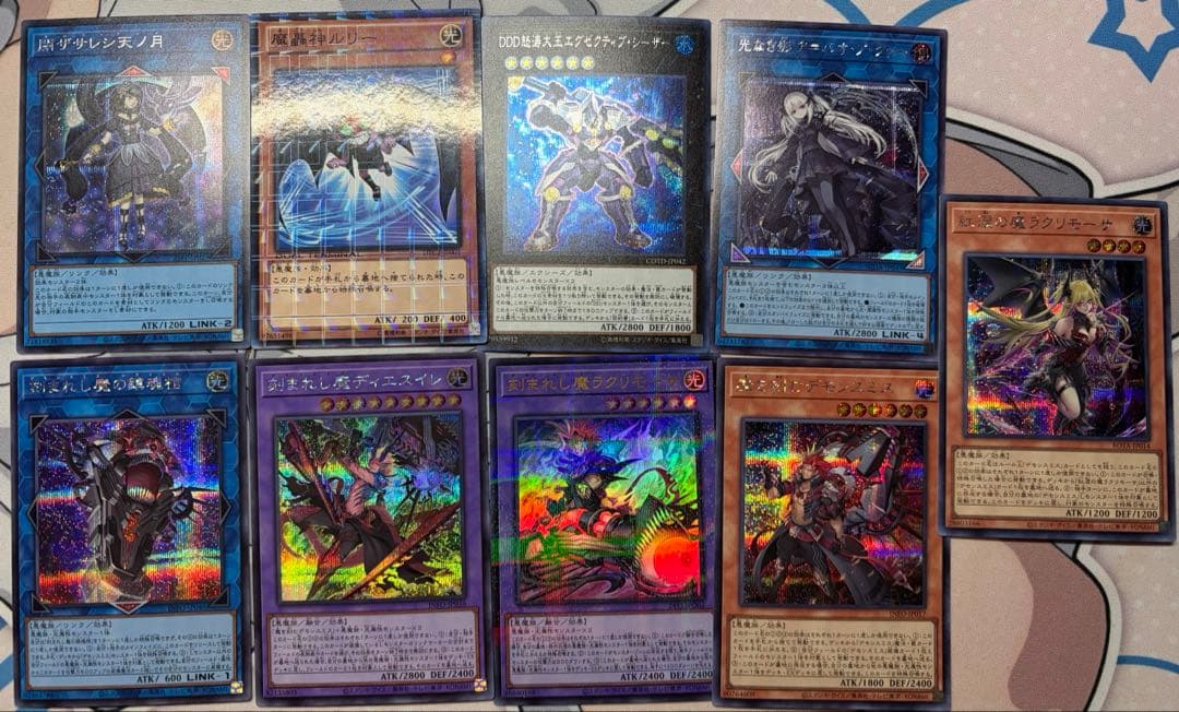 デモンスミス　シークレットセット 魔を刻むデモンスミス【シークレット】{LOCH-JP042}《モンスター》