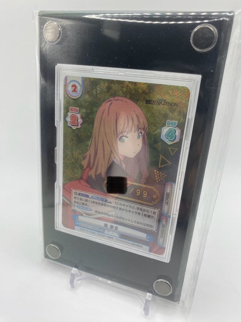 Reバース 南 夢芽 SNR DYNAZENON シリアル re:birth