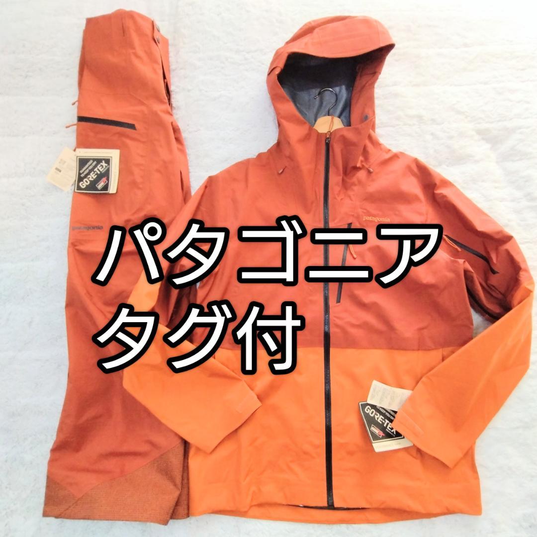 パタゴニアpatagonia スキーウェア　L　ゴアテックス アントラックド