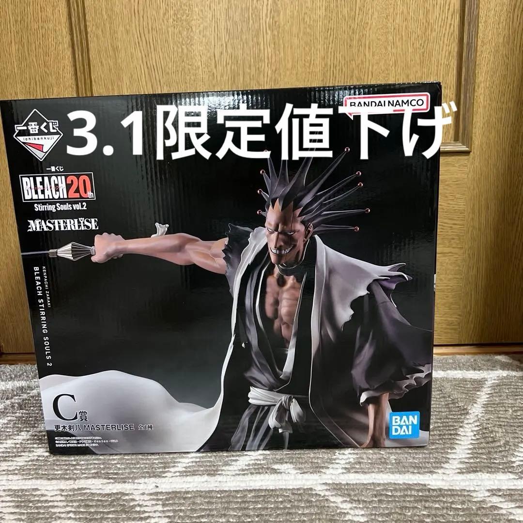 BLEACH更木剣八フィギュア