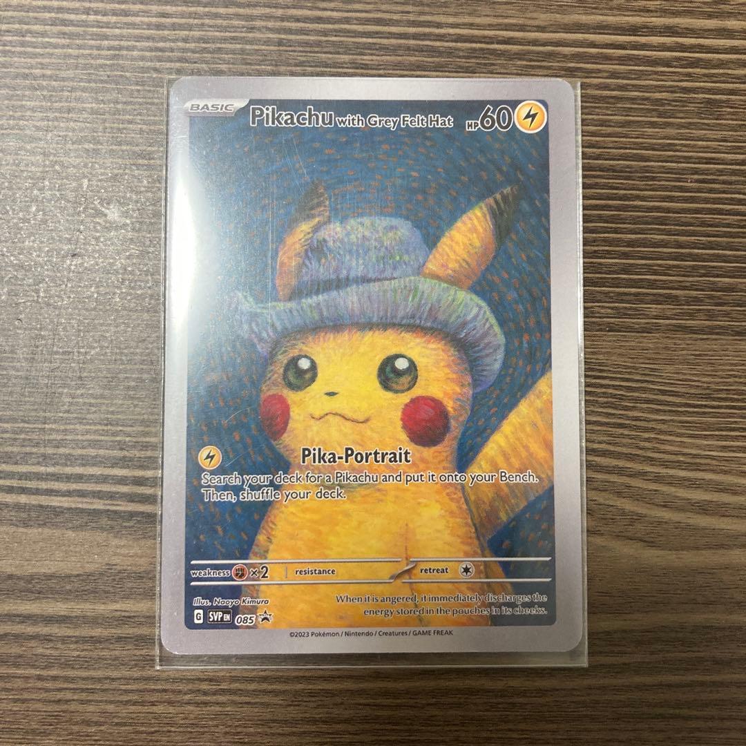 ゴッホピカチュウ早い者勝ち！ 早い者勝ち】ゴッホピカチュウ正規品 - メルカリ