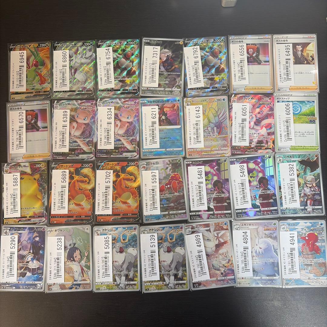 ポケモンカード＆サプライ まとめ売り