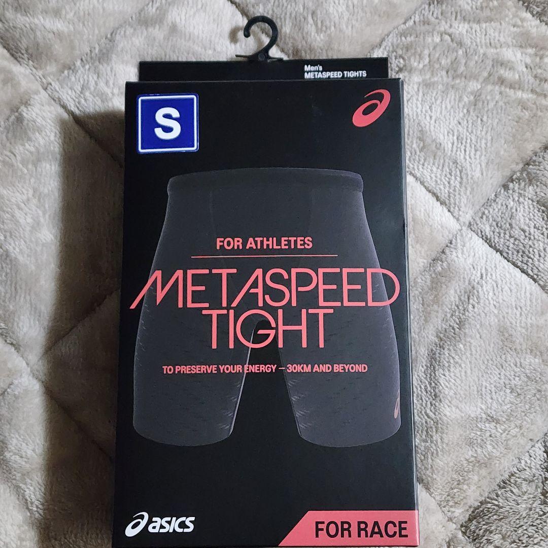 アシックス メタスピードタイツ Sサイズ