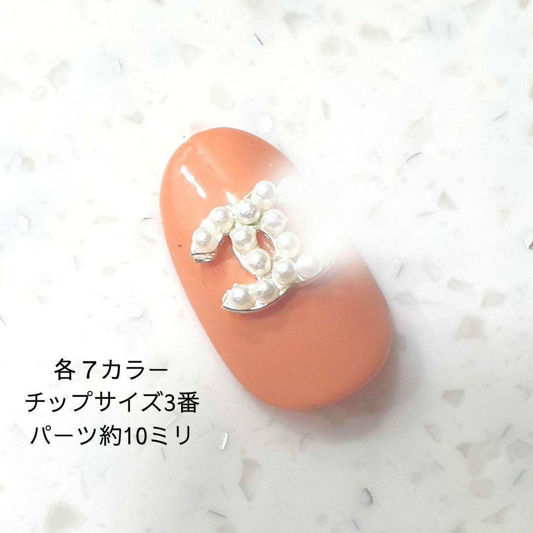 パールシルバーCネイルブランドパーツ