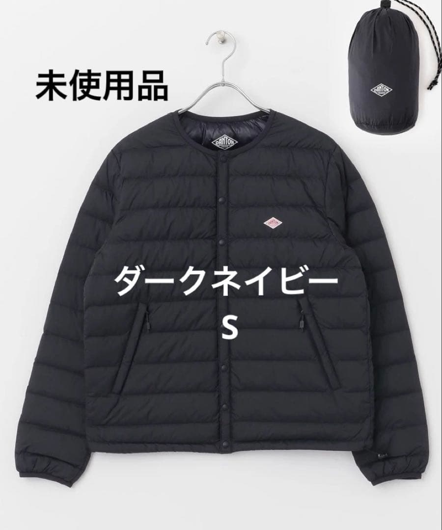 ダントンDANTON インナーダウンジャケット ダークネイビーＳ