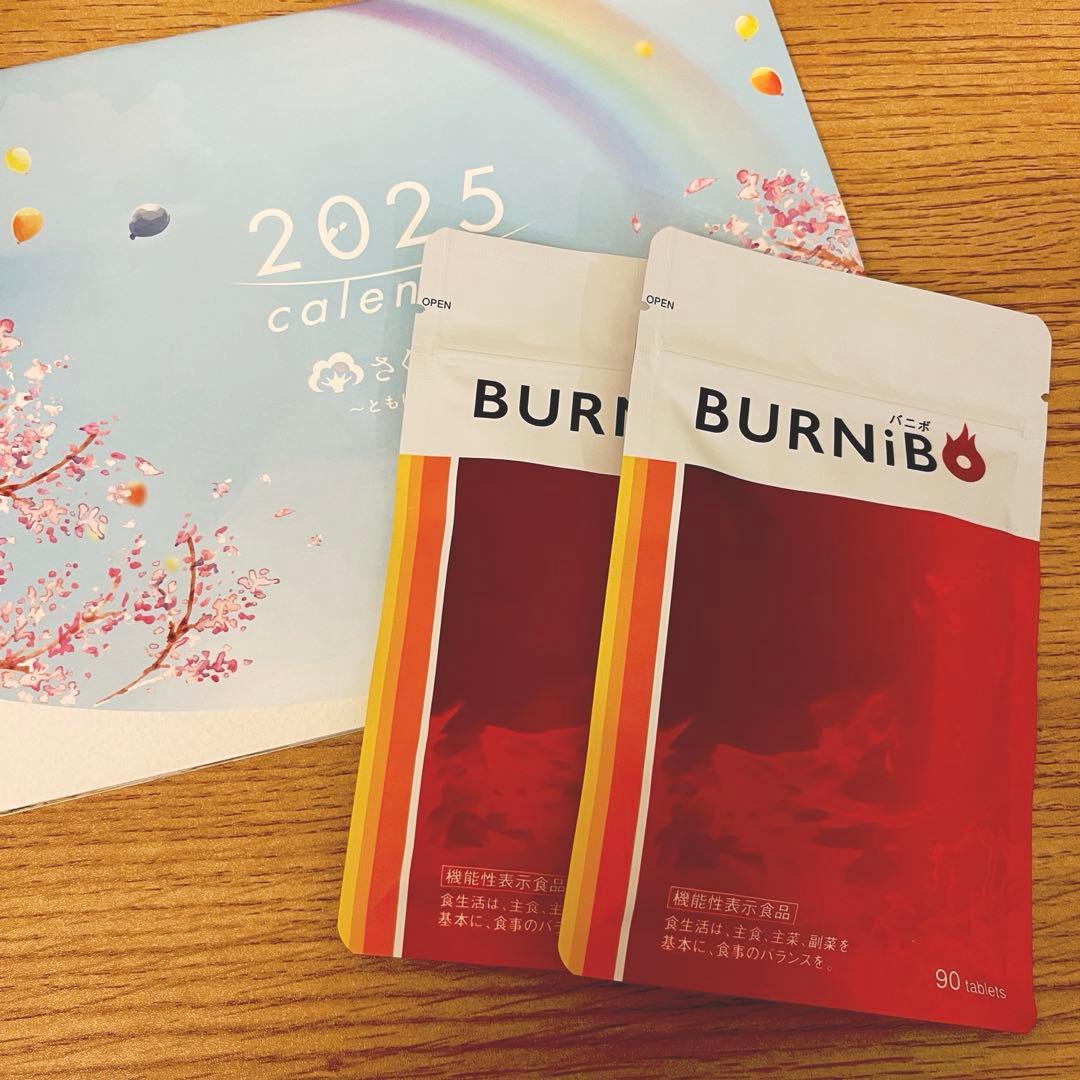 サプリメント♥バニボ2袋+2025カレンダー