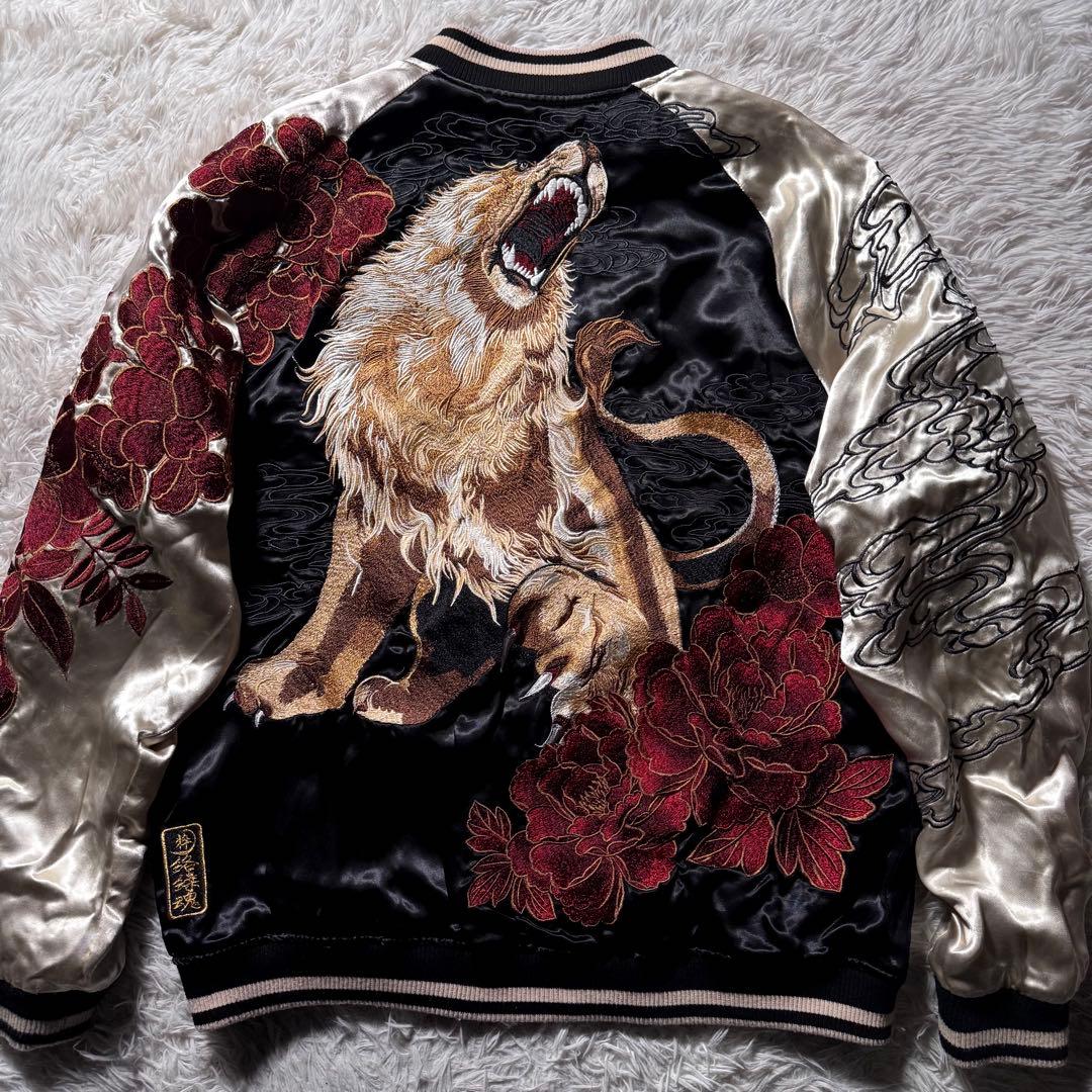 t*k様 極美品✨絡繰魂 粋　スカジャン　リバーシブル　百獣の王　豪華刺繍　獅子