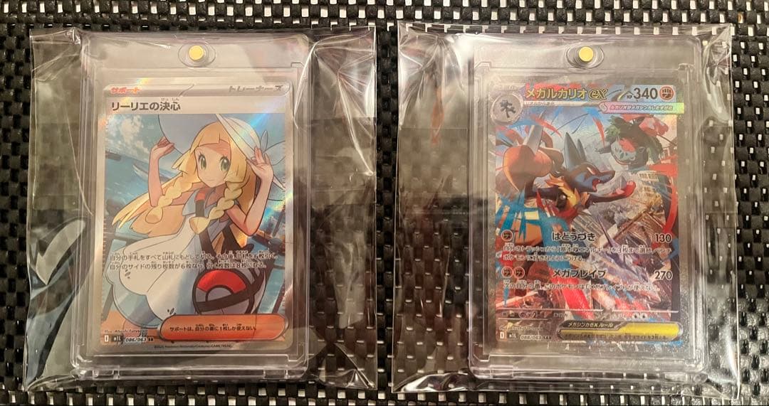 リーリエの決心 SR メガルカリオex SAR メガブレイブ 自引き品