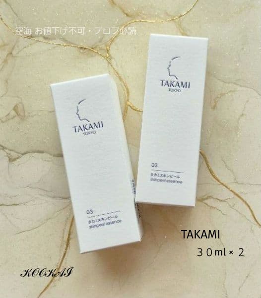 TAKAMI SP essence 30ml×②／2025年12月12日着 タカミエッセンス5C+Eスペシャルページ | タカミ化粧品 公式通販（TAKAMI）