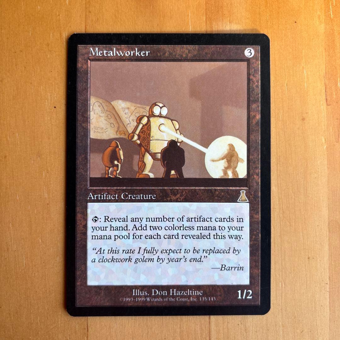 金属細工師　lworker 買取相場】-MtG-(日)金属細工師 / Metalworker【UDS】 No.135