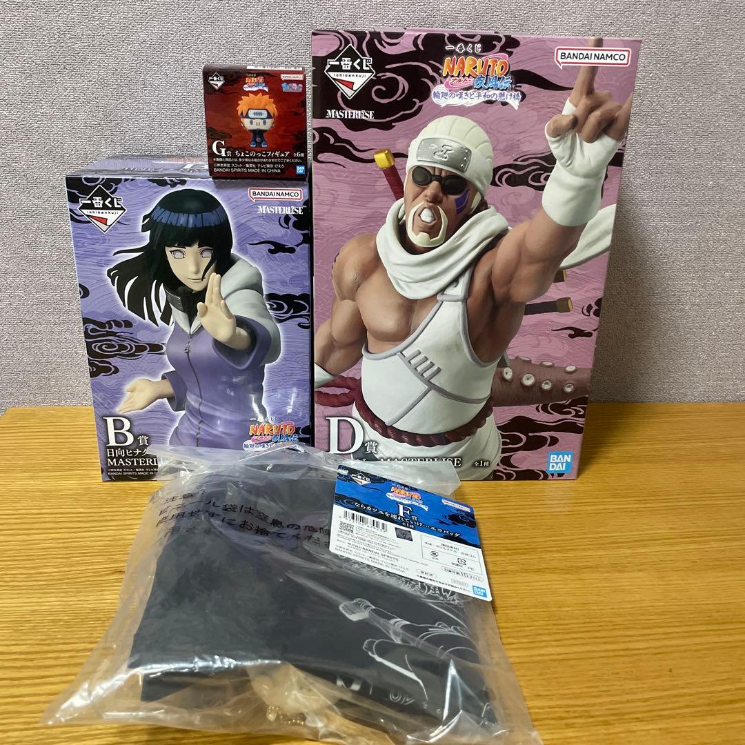 NARUTO 一番くじ フィギュア　日向ヒナタ　キラービー