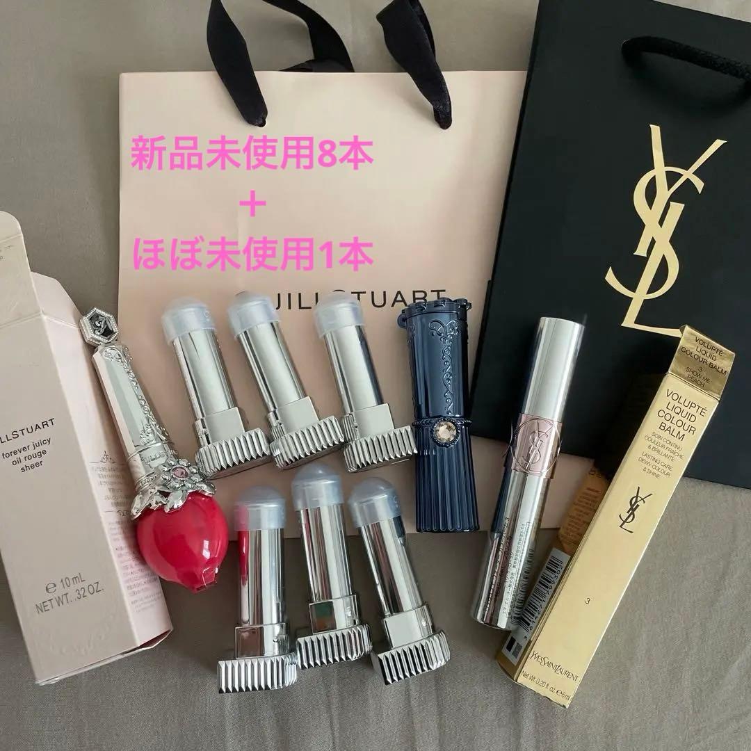 JILLSTUART YSL リップ まとめ売り JILL STUART・YVES SAINT LAURENT BEAUTEの口紅・グロス・リップ