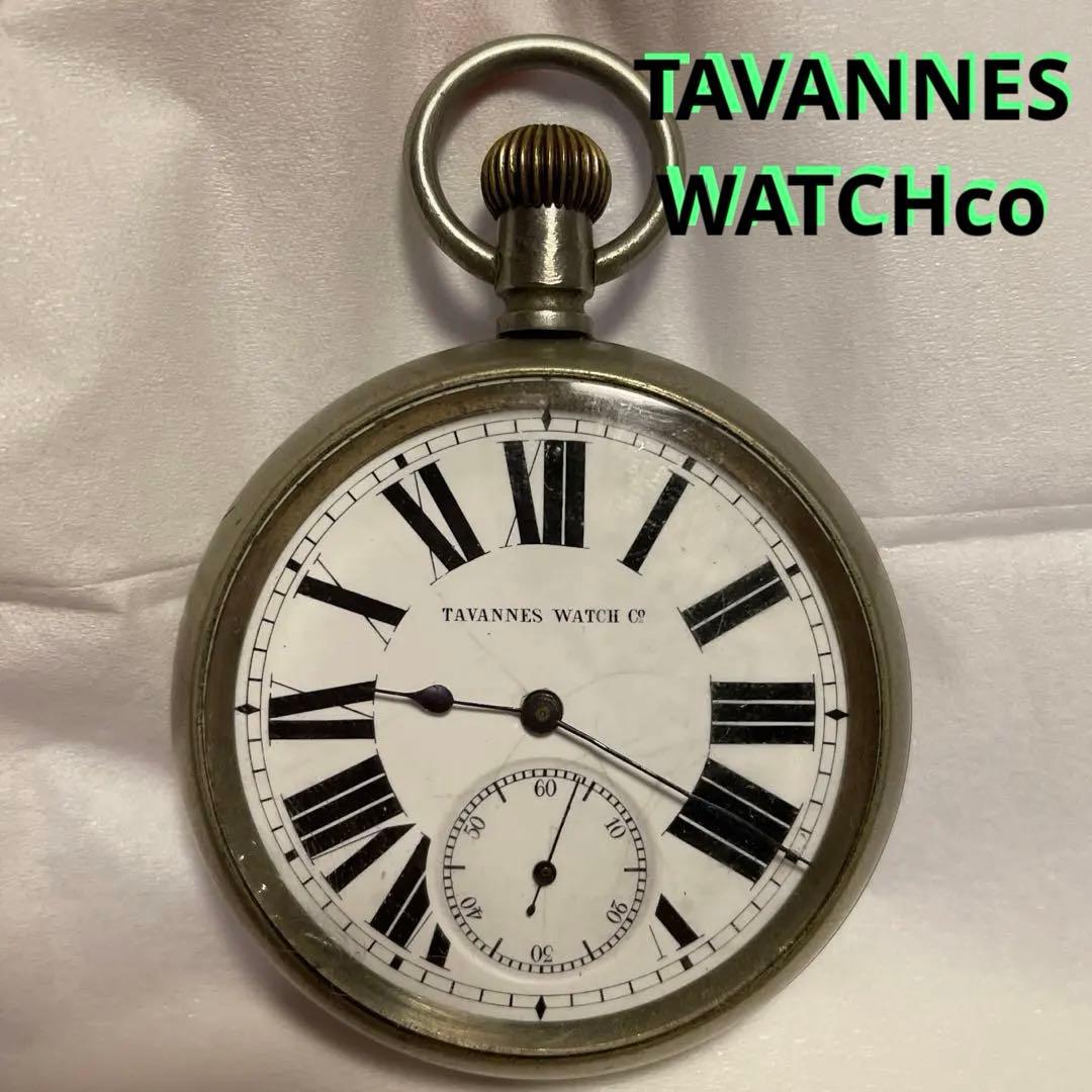 懐中時計レトロ　TAVANNESWATCHco