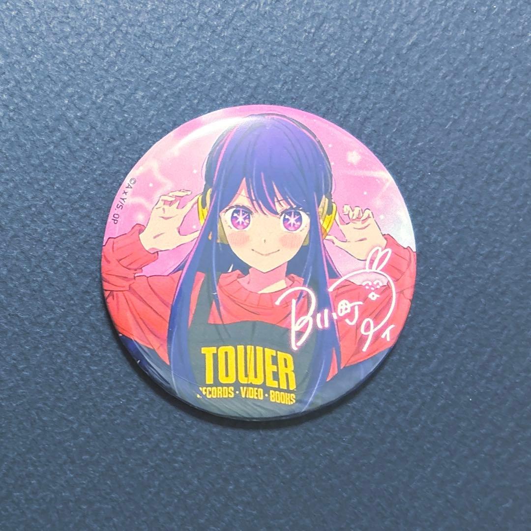 希少　推しの子　タワーレコード　カフェ　星野アイ　缶バッジ 星野アイ(キャラクタービジュアル)】【推しの子】 トレーディング缶