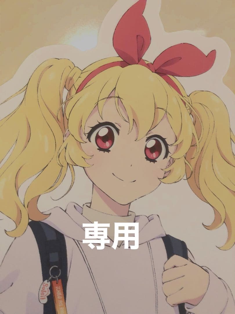 ♡様