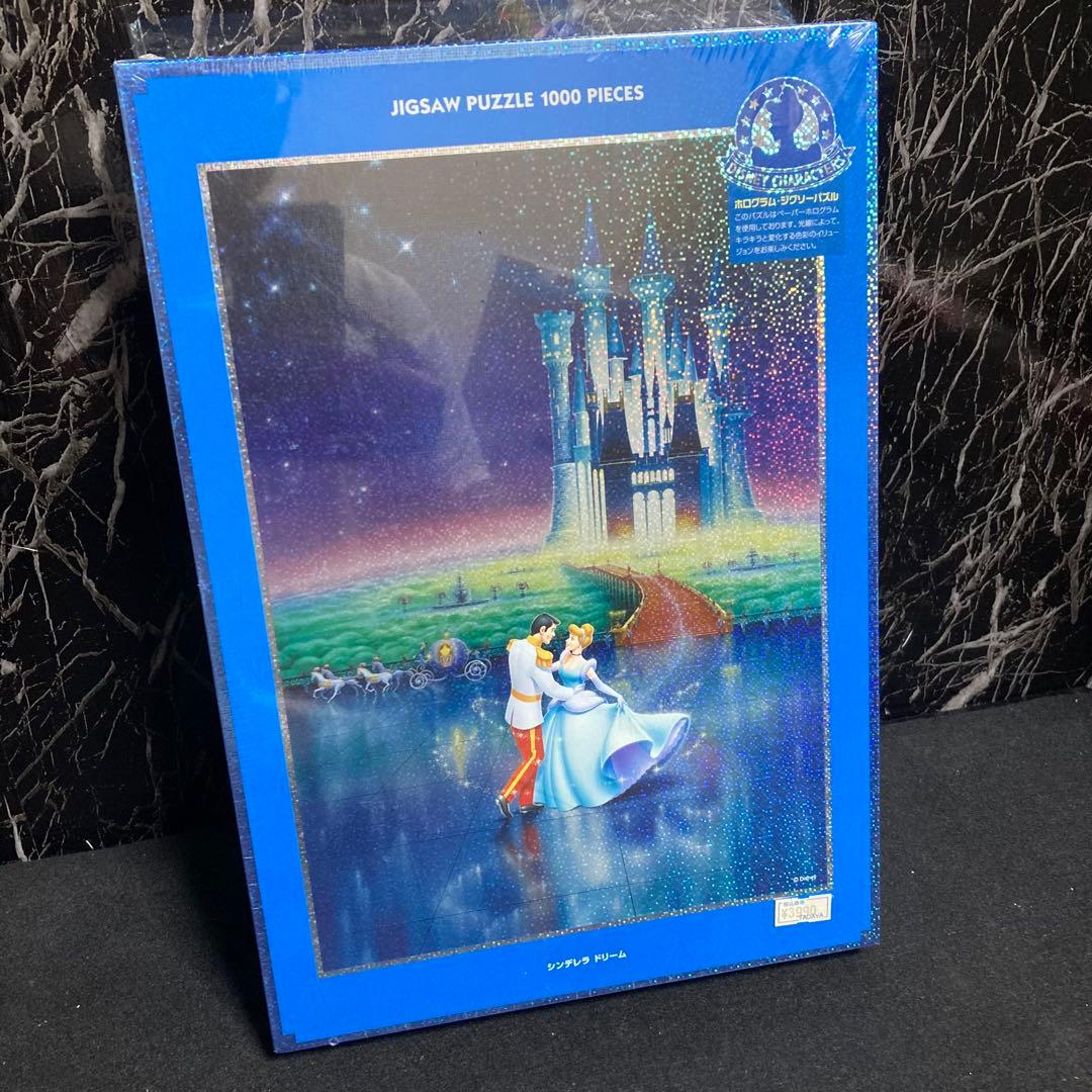 新品　未開封　ジグソーパズル　ディズニー　シンデレラドリーム　1000ピース