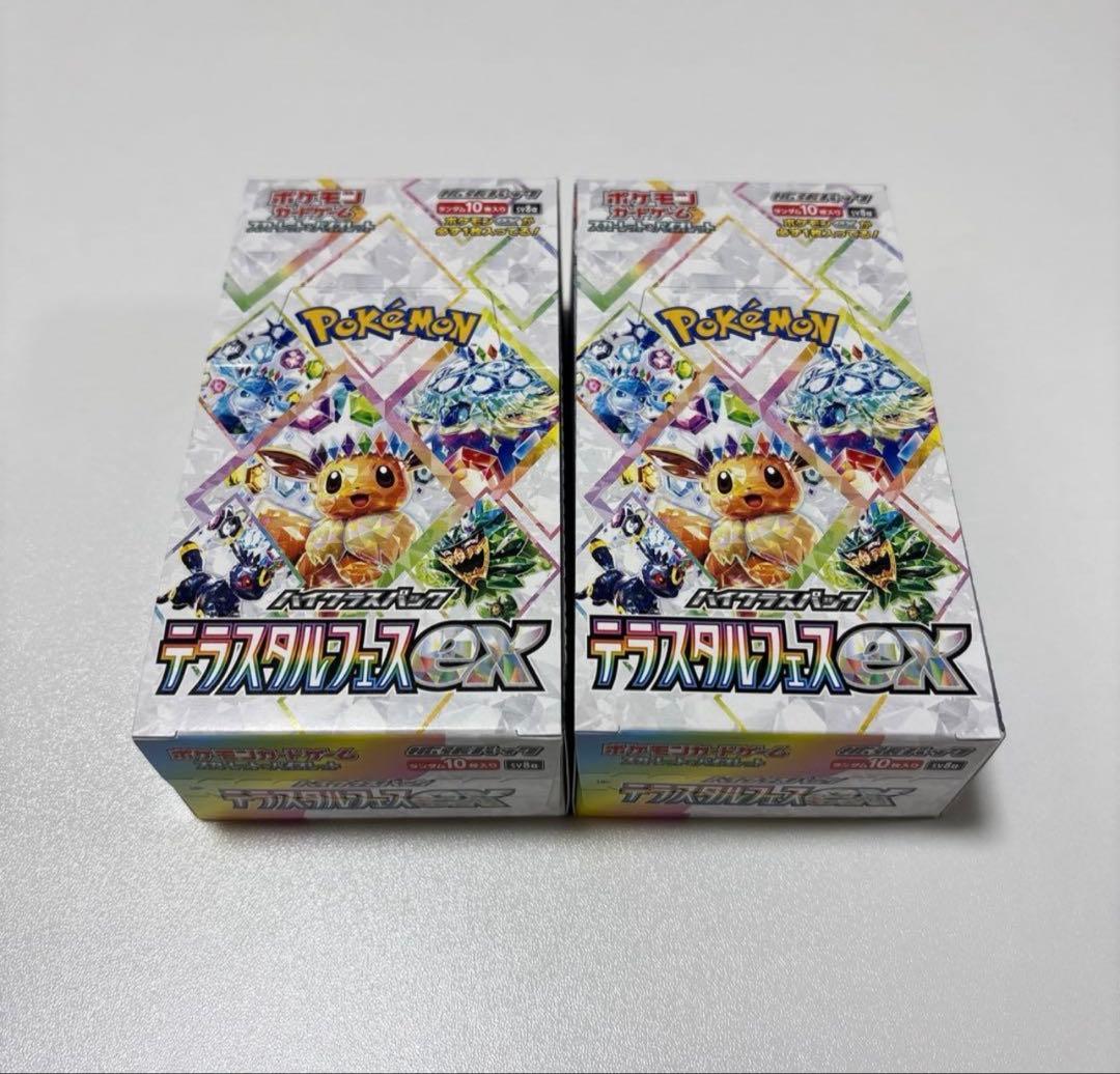 ポケモンカード　テラスタルフェス2box ペリペリ有