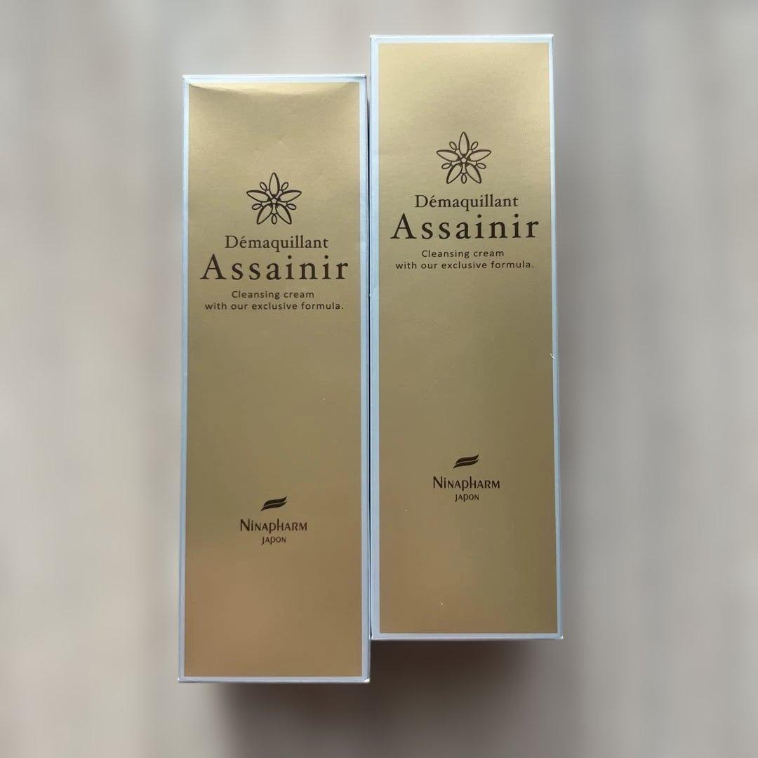ニナファーム デマキヤンアセニール クレンジング メイク落とし3点セット