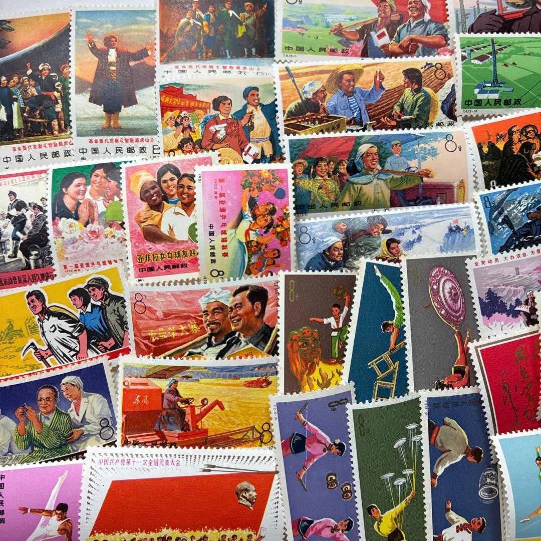 中国切手おまとめ4未使用状態混合難有含 中国切手おまとめ4未使用状態混合難有含 中国切手おまとめ