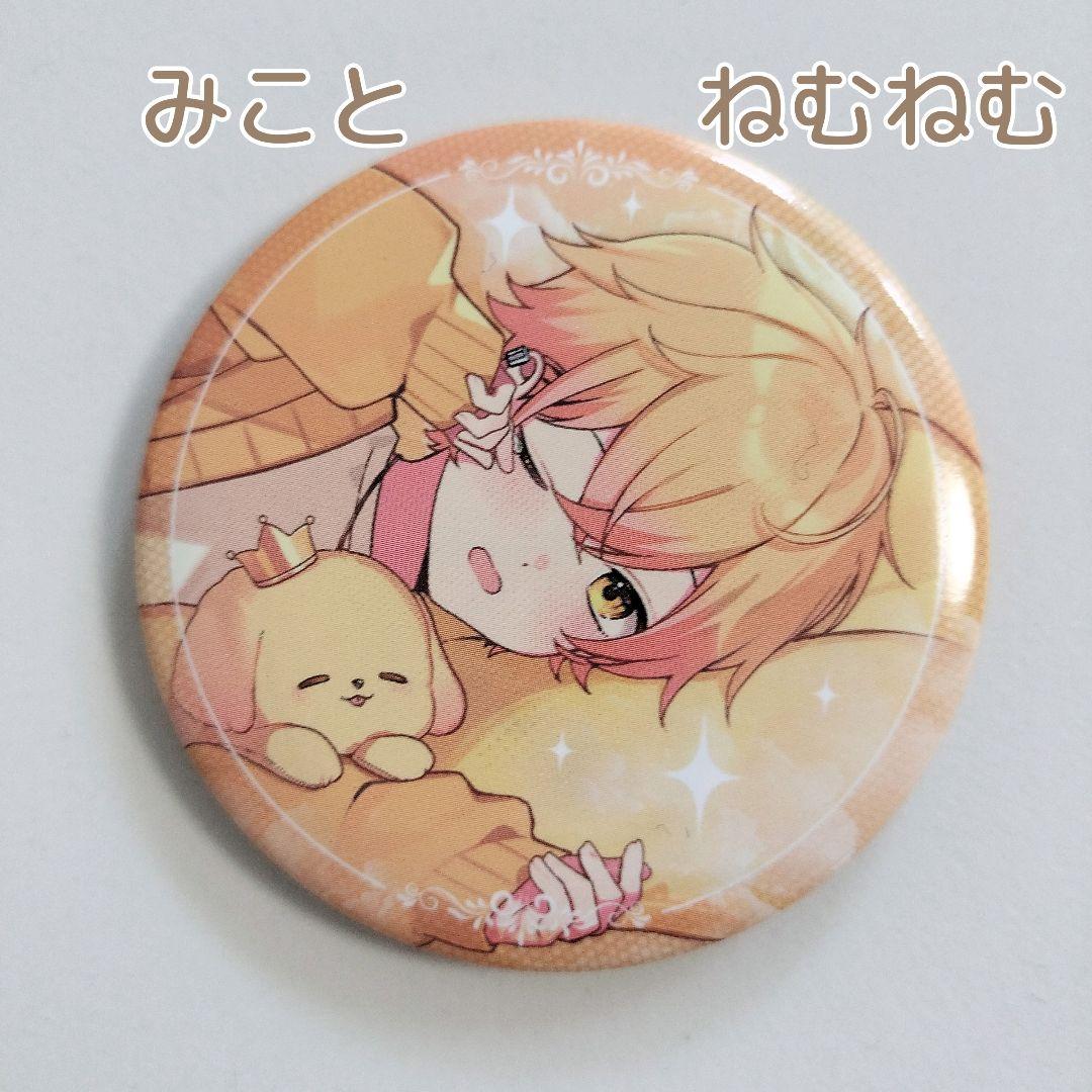 みこと シクフォニ 第10弾 ねむねむ - メルカリ