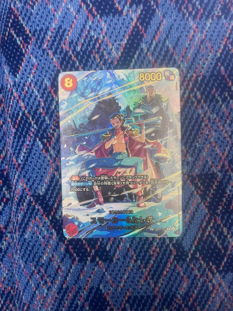 翌日発送】スモーカー&たしぎ R-SPC〈EB04-003〉