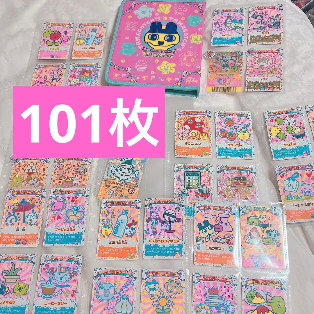 たまごっちカード　カードダス　レア　イベント　たまごっちカップ カードダスドットコム 公式サイト | 商品情報 - 超ねんじゅーかいさい