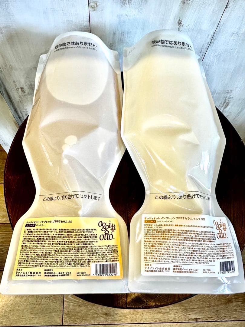 oggi otto インプレッシブPPTセラム　スムースシャンプー&マスク