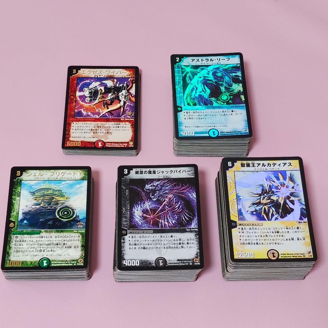 デュエルマスターズ　約365枚　まとめ売り　旧枠　初期