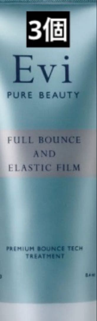Evi PURE BEAUTY プレミアムバウンステックトリートメント 240g
