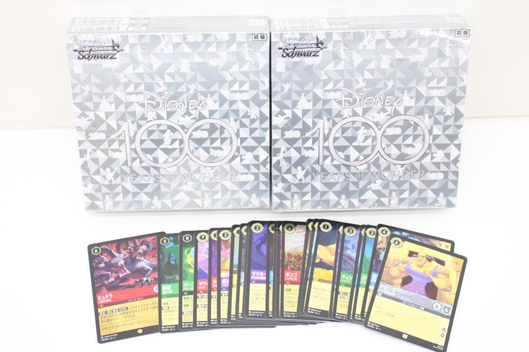 Disney 100 BOX 初版 2点セット 未開封 44-MA0714-19