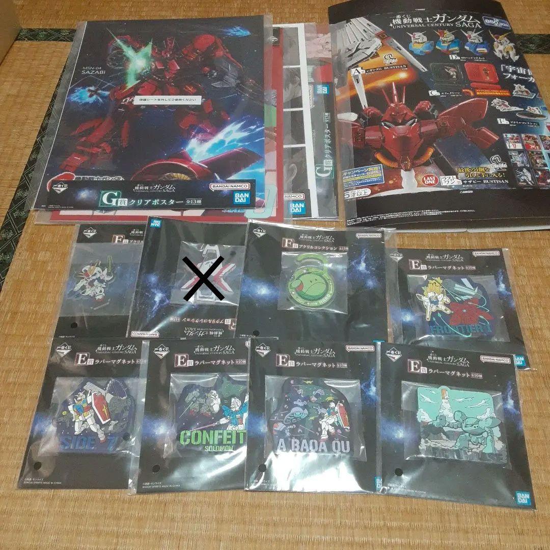 一番くじ ガンダム 下位賞 販促物 まとめ売り - メルカリ