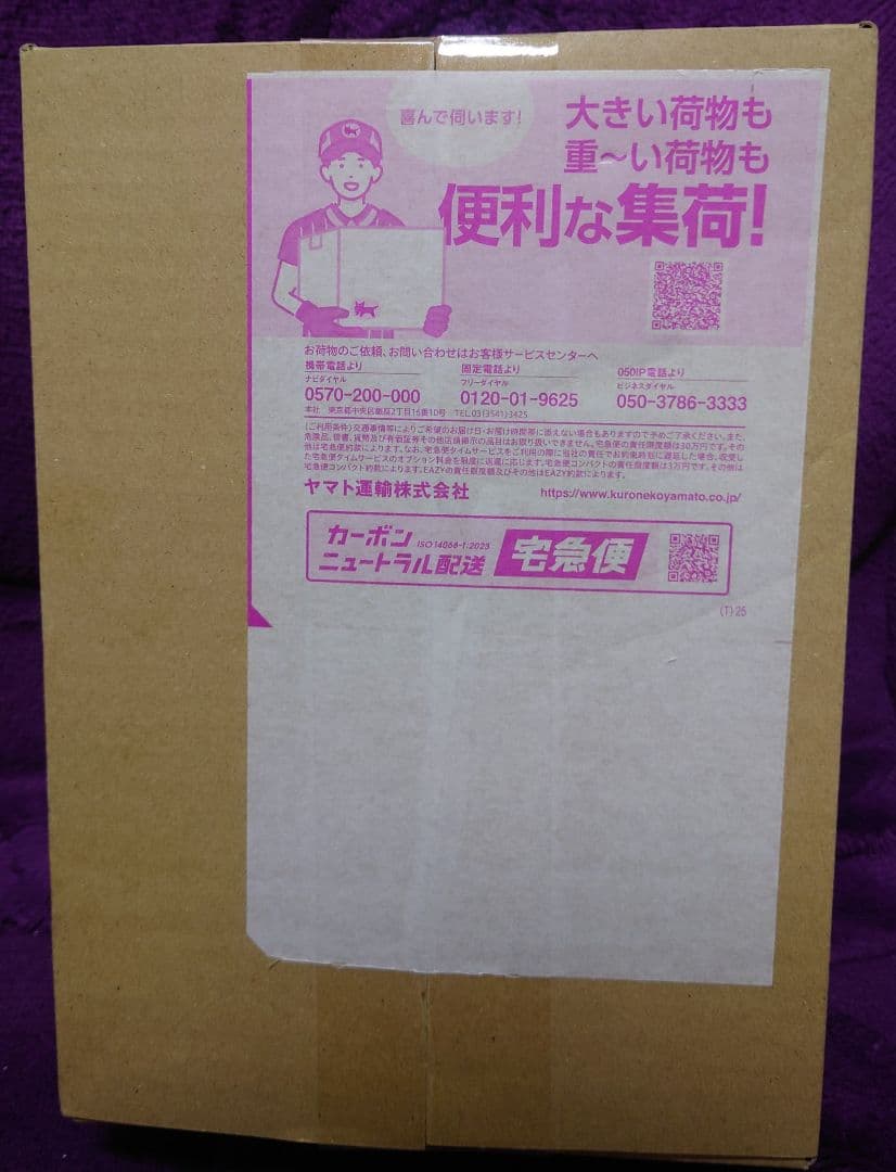 ポケセン産　MEGAドリームex 1BOX 未開封