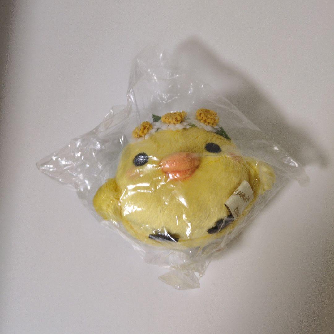 キイロイトリ　リラックマコスメ　ぶらさげぬいぐるみ San-X（サンエックス） リラックマストア限定 ぶらさげぬいぐるみ