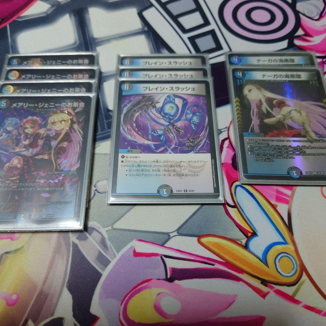 青黒デスパペットデッキ三重スリーブ - メルカリ